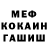 Кетамин VHQ BaukaOFF