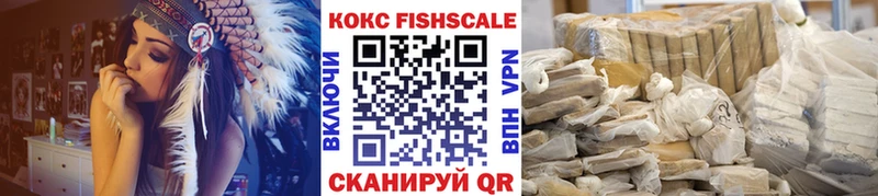 купить наркотики цена  Балашиха  Cocaine Columbia 