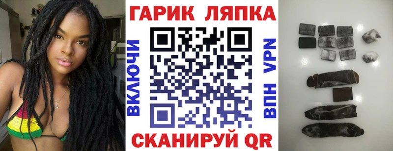 ГАШ хэш  KRAKEN зеркало  Балашиха 