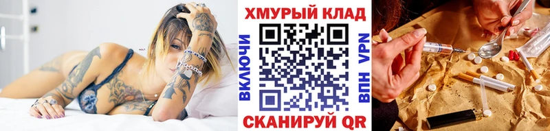 ГЕРОИН белый  Балашиха 