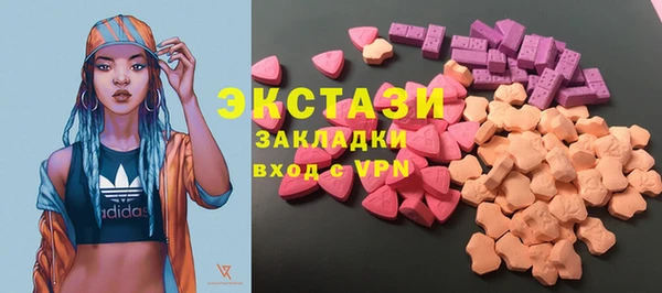 стаф Бронницы
