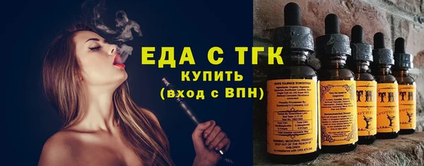 стаф Бронницы
