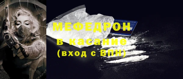 стаф Бронницы