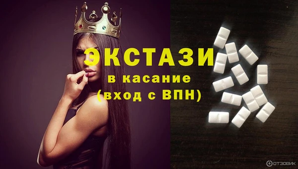 стаф Бронницы