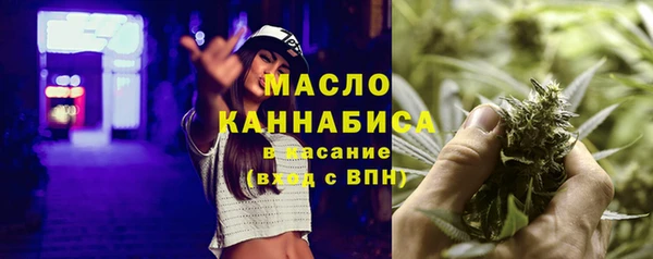 стаф Бронницы