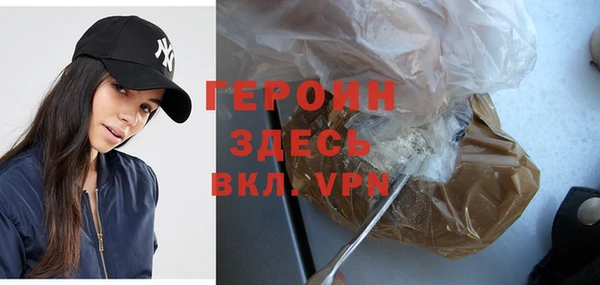 стаф Бронницы