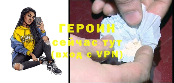 стаф Бронницы