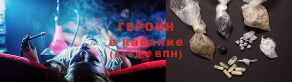 стаф Бронницы