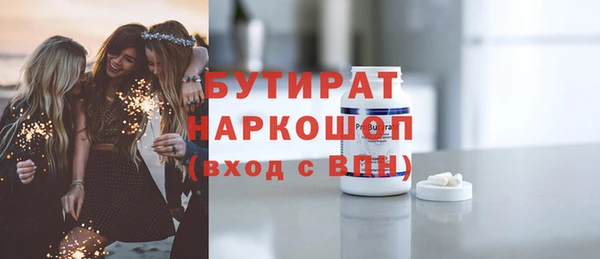 стаф Бронницы