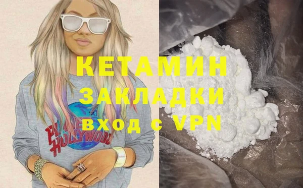 стаф Бронницы