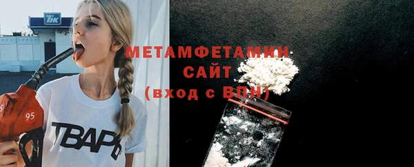 стаф Бронницы