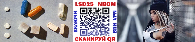 LSD-25 экстази кислота Балашиха