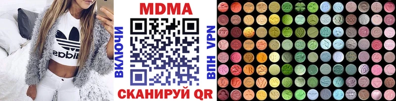 MDMA молли  Балашиха 