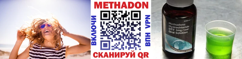 Метадон VHQ  это официальный сайт  Балашиха 