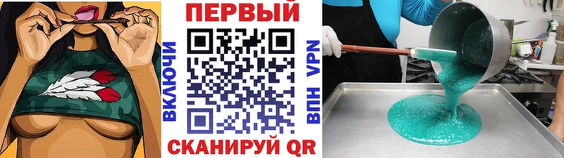 МЕТАМФЕТАМИН винт  как найти закладки  Балашиха 