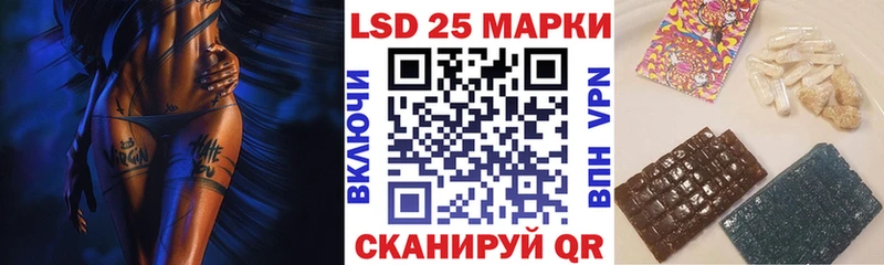 Марки N-bome 1,8мг цены Балашиха