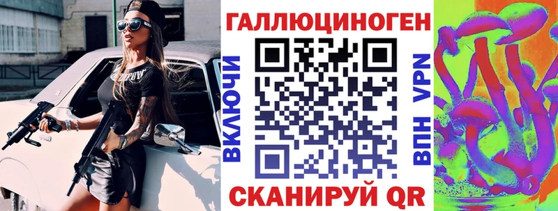 закладка  гидра онион  Галлюциногенные грибы Cubensis  Балашиха 